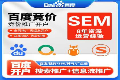 百度广告推广多少钱一天？看这里就够了！
